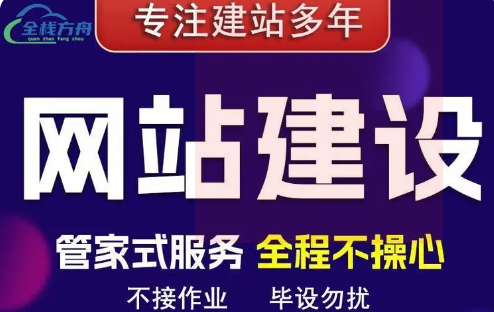 高端企业品牌集团电商网站定制开发产品营销官网建设 一站式服务
