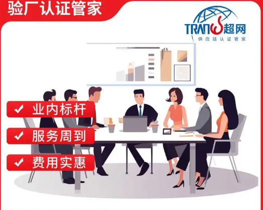 ISO27001认证 信息安全管理系统标准 咨询 费用